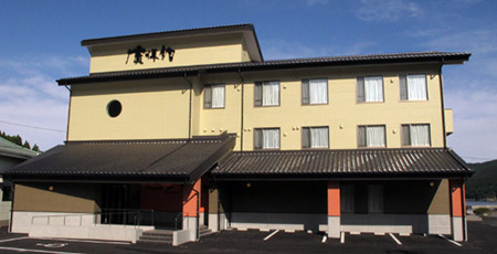 やすらぎの宿 廣洋館